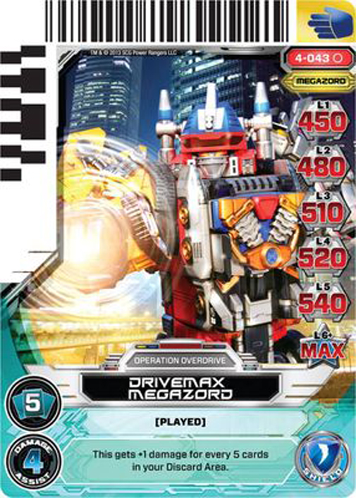 DriveMax Megazord 043